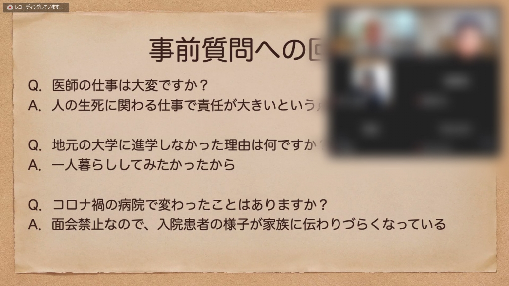 高校生向け医師講演会を開催しました